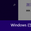看香港澳门彩开奖网站是什么软件下载580