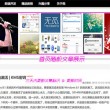 浏览器打开图片好慢怎么解决问题